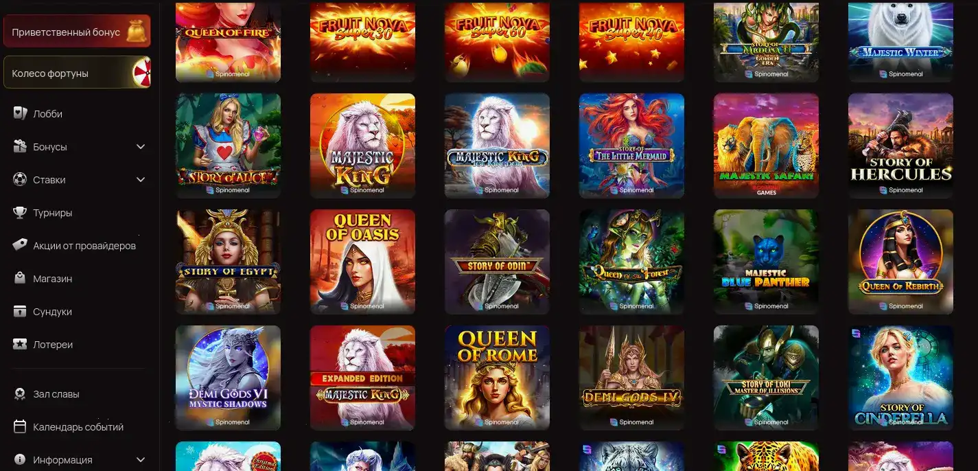 Процесс быстрой регистрации в казино Вай